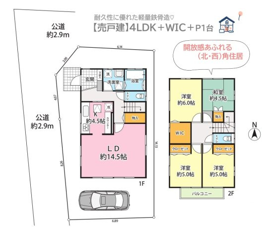 間取り：314002780342
