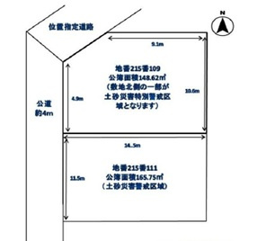 区画図