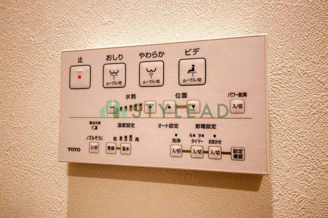 ウォシュレット付きトイレ