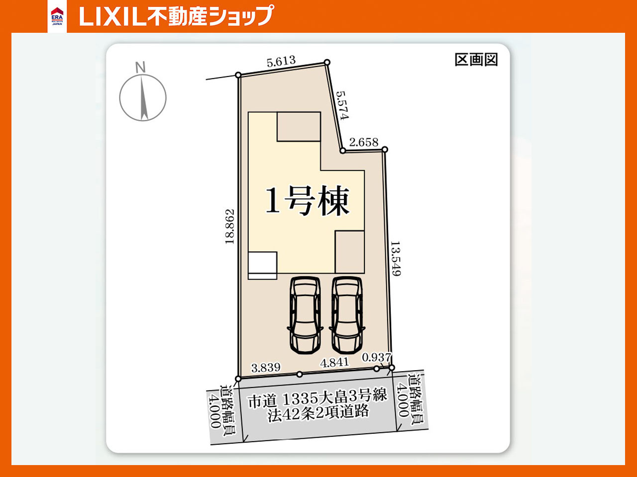 区画図です