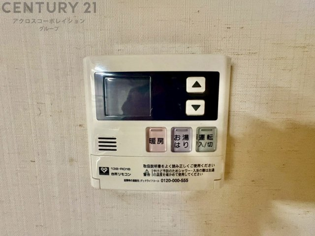 給湯器リモコン