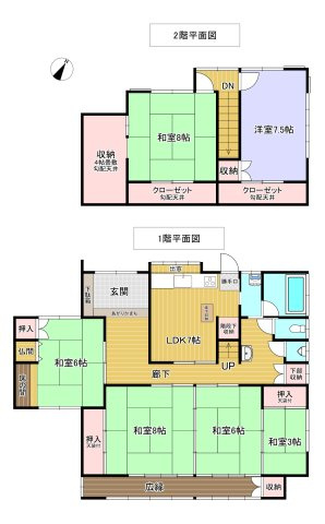 平屋離れ
