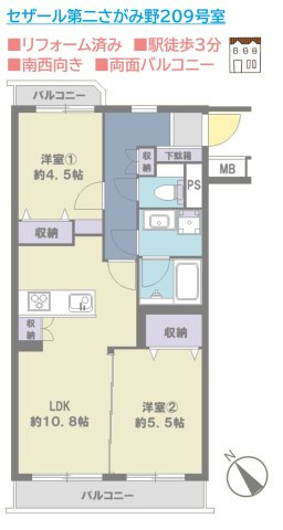 間取り：314002844988