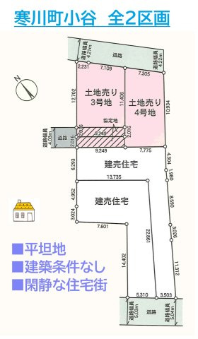 区画図：314002695256