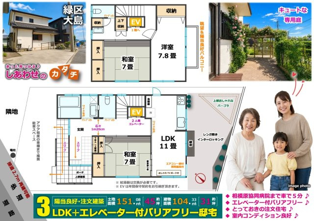 間取り：314002799435