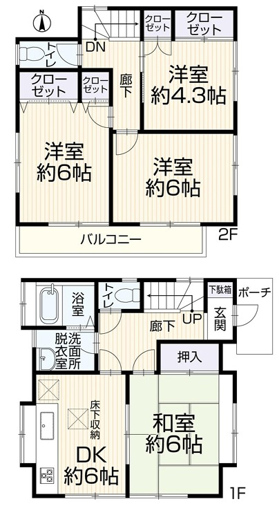 間取り：313004829672