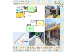 安比奈新田 中古戸建(縦列で2台駐車可能 )の外観