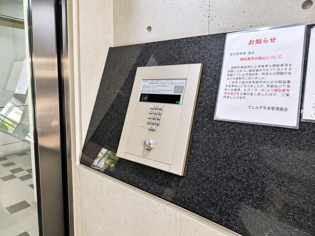 ・オートロック付きのエントランス。