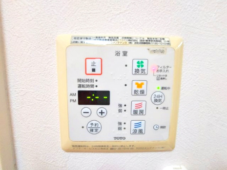 設備です。