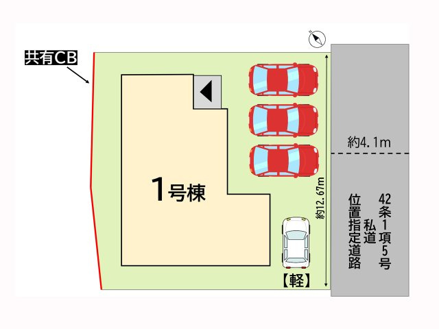 1棟のみの販売です！気になる物件はお早めにご連絡下さい！