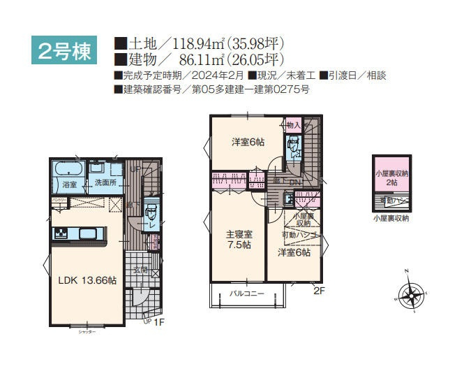 間取り：313004434813