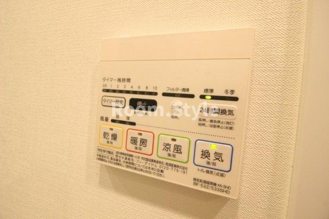 給湯リモコン