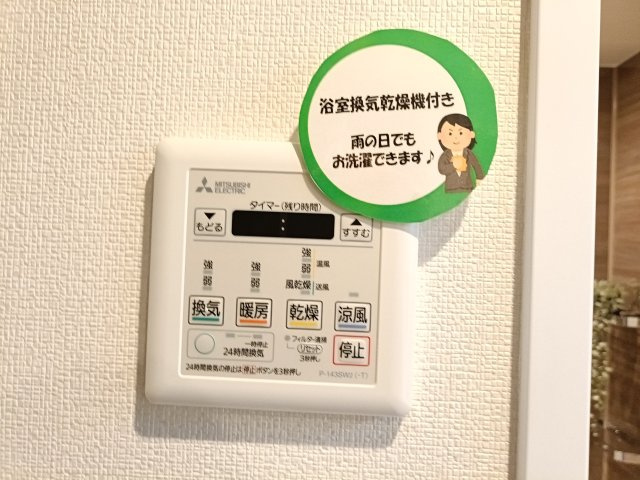 【浴室乾燥機】　冬場の冷え込む浴室をあたためたり、梅雨時の洗濯物を乾かしたりと、生活に便利な設備を備えております。