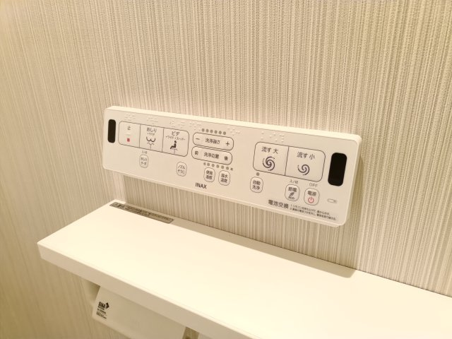 【トイレ】　操作のしやすいリモコンタイプです。