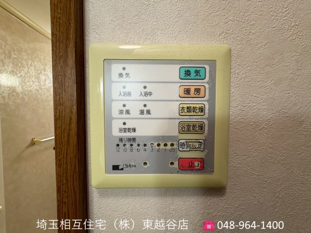 いつでもご内覧可能です！　ご見学の際は埼玉相互住宅（株）東越谷店までお気軽にご連絡ください！