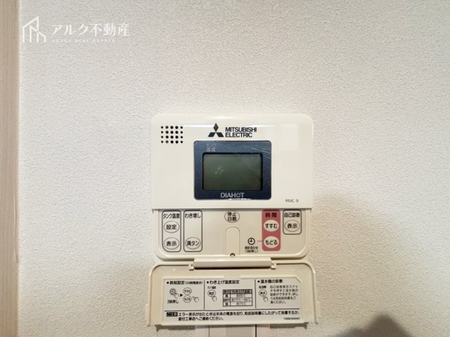 2026年3月5日撮影