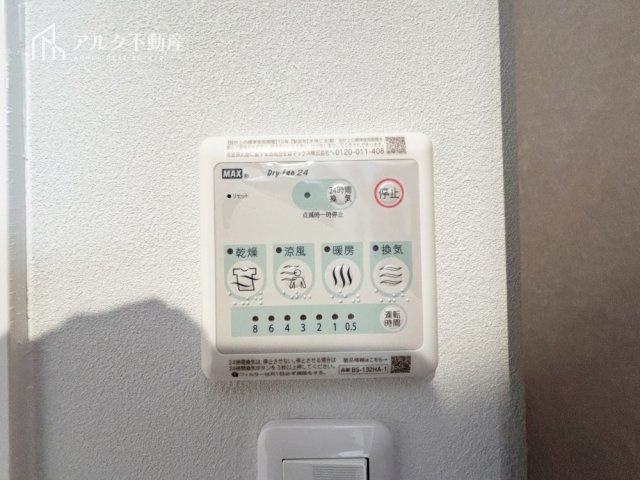 2026年3月5日撮影