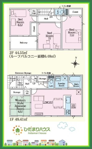 一人部屋が実現できる4LDK間取りです。将来お子様の一人部屋をお考えの方にオススメな物件です(*^^*)