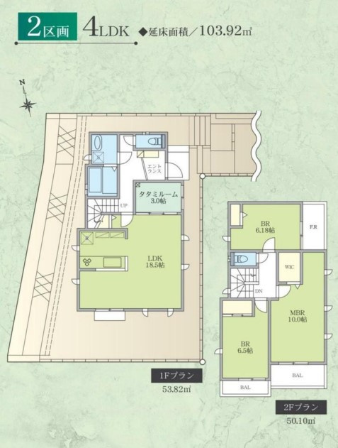 土地図＋建物プラン例
