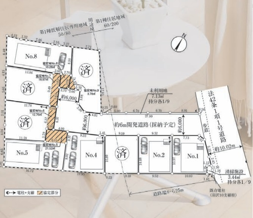 図面と現況が異なる場合は現況を優先させていただきます。