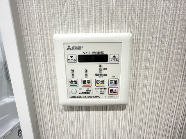 浴室乾燥機能に加えて、暖房・涼風付きで、1年中快適にご使用いただけます。　