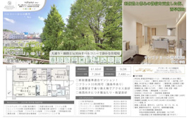 サンファミール西早稲田 東京都新宿区西早稲田3丁目 仲介手数料無料のその他