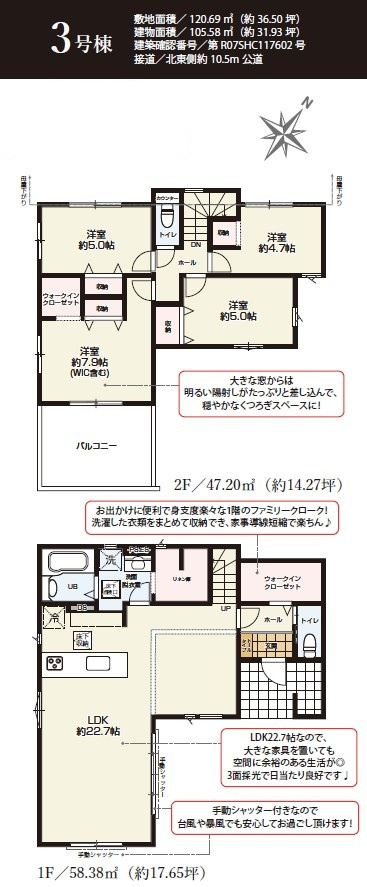 間取り：322000553186