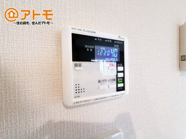 忙しくてもボタン一つでお湯をはることができるので便利です♪