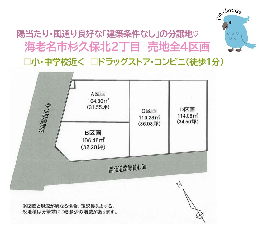 区画図：314002691302