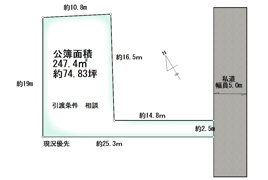 土地 柏市西原1丁目の間取り