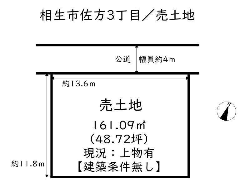 区画図：328000607004
