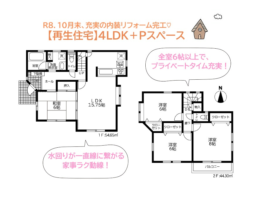 間取り：314002858347