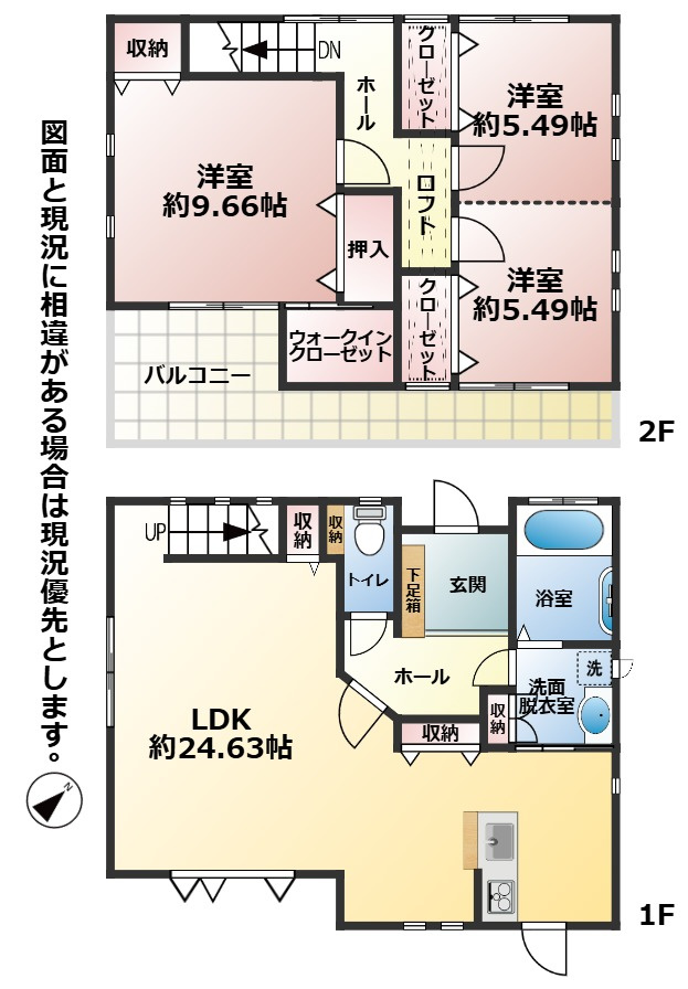 間取り：340000254261