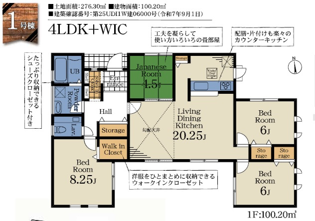 間取り：312001204626