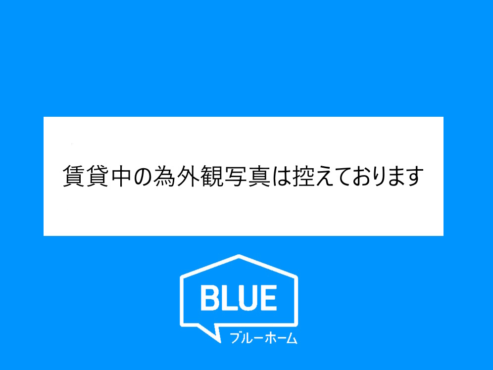 外観：327002178613