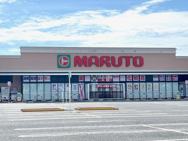 マルトＳＣ高坂店まで車で4分