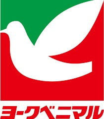ヨークベニマル内郷店まで車で7分