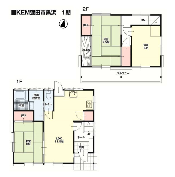 間取り：311002468550
