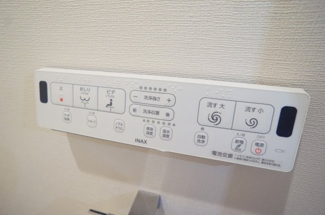【ウォシュレットのリモコン☆】
