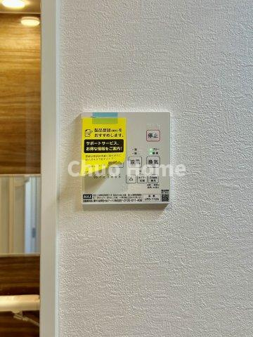 【浴室乾燥機】暖房・冷風・換気・乾燥が可能です。毎日を快適に過ごせるうれしい機能が揃っています。雨の日の洗濯物も安心です。