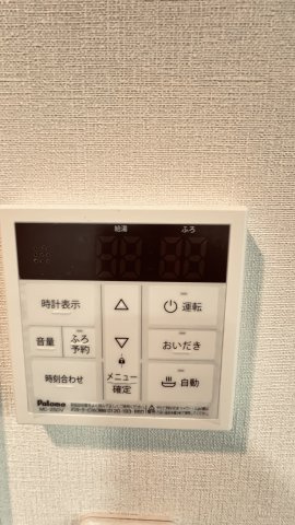 お風呂設備