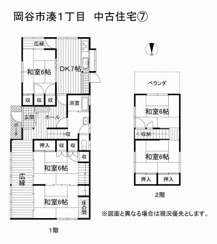 間取り：320000026894