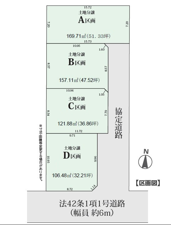 区画図：311002458954