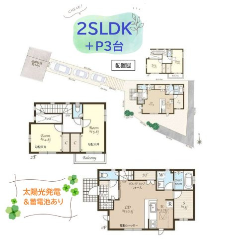 間取り：314002691239