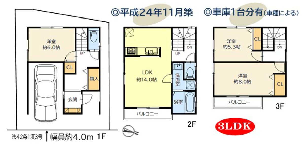 間取り：311002490191