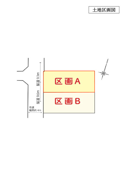 【高山市冬頭町の土地の区画図】