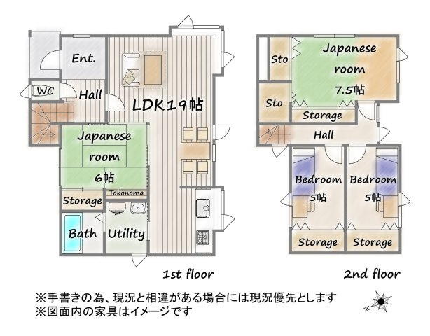 detached 北海道恵庭市恵み野西１丁目8-3ＥＡＳＴ2階