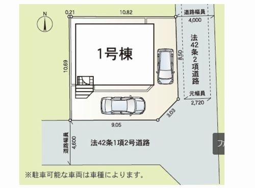 平塚市豊田宮下第1　新築一戸建て