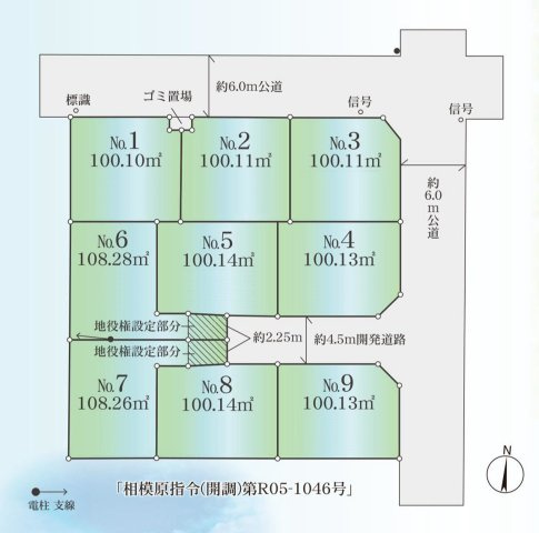 区画図