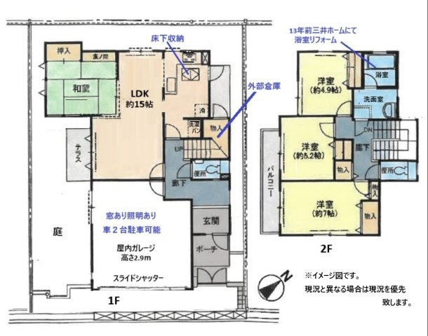 間取り：327002672211